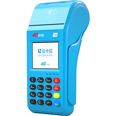 辽阳拉卡拉传统POS机
